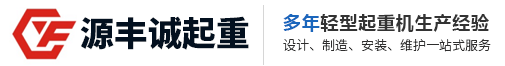 KBK轨道、悬臂吊、悬挂久久久精品人妻一区二区蜜桃、KBK久久久精品人妻一区二区蜜桃-江阴蜜桃APP在线观看久久久精品人妻一区二区蜜桃械有限公司
